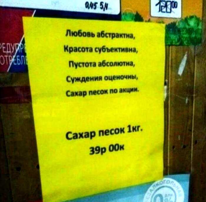 14 гениальных примеров отечественного маркетинга, продуманного до мелочей