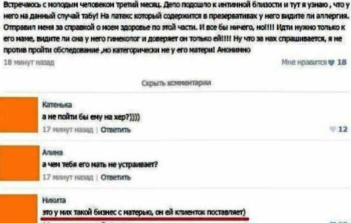 20+ доказательство того, что у гинекологов самая веселая работа в мире