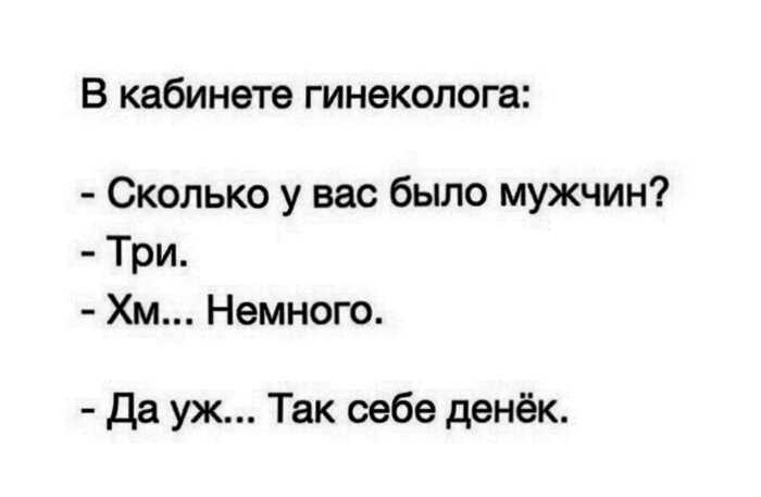 20+ доказательство того, что у гинекологов самая веселая работа в мире