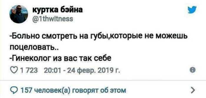 20+ доказательство того, что у гинекологов самая веселая работа в мире