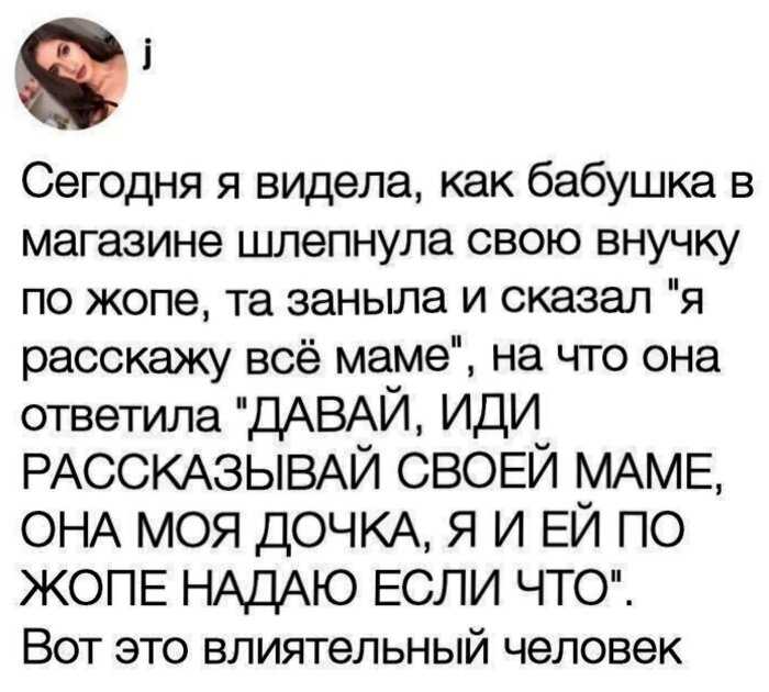 15 душетрепещущих зарисовок о том, как проводят свои будни наши старушки