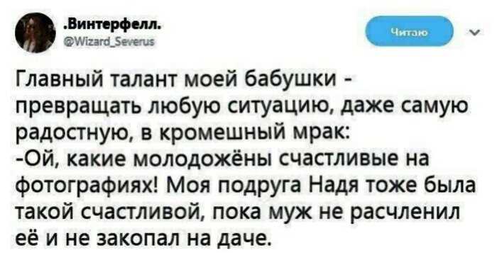 15 душетрепещущих зарисовок о том, как проводят свои будни наши старушки