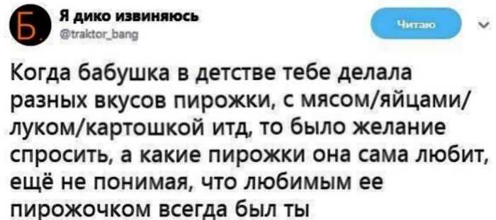 15 душетрепещущих зарисовок о том, как проводят свои будни наши старушки