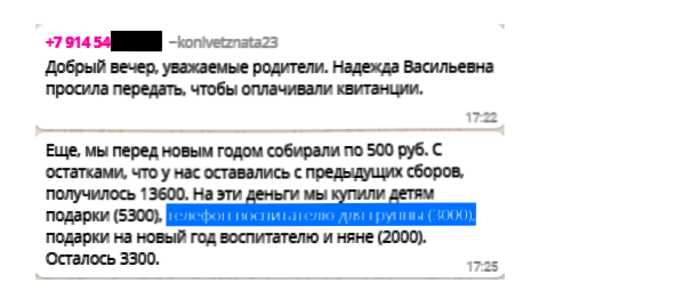 15+ суровых зарисовок о том, что за беспредел твориться в дет-садах