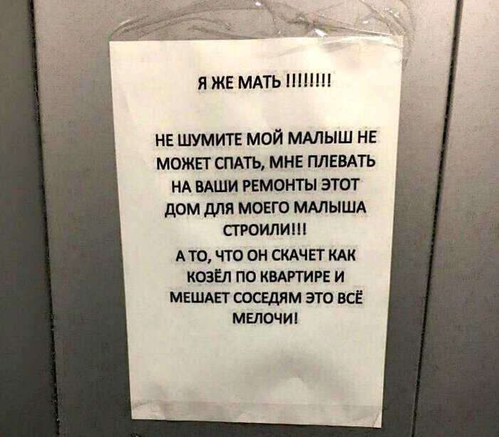 15 беспардонных яЖмам и Яжпап, которые уверены, что знают как воспитывать детей