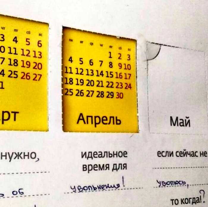 10+ мотивационных картинок, которые побудят вас принимать меры прямо сейчас