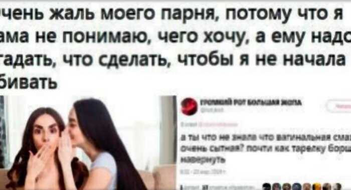 25+ чувственных откровений, которые помогут лучше понять прекрасный пол