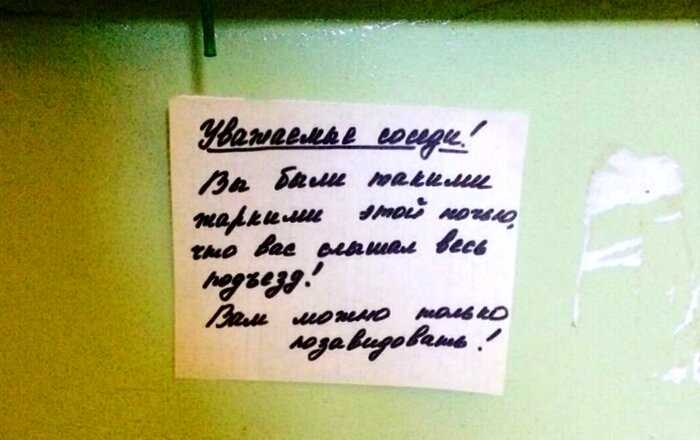 «Кромешная зависть»: 16 доказательств того, что женской дружбы не бывает