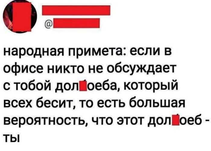 10+ веселых фото о том, как проводит свои будние офисный планктон