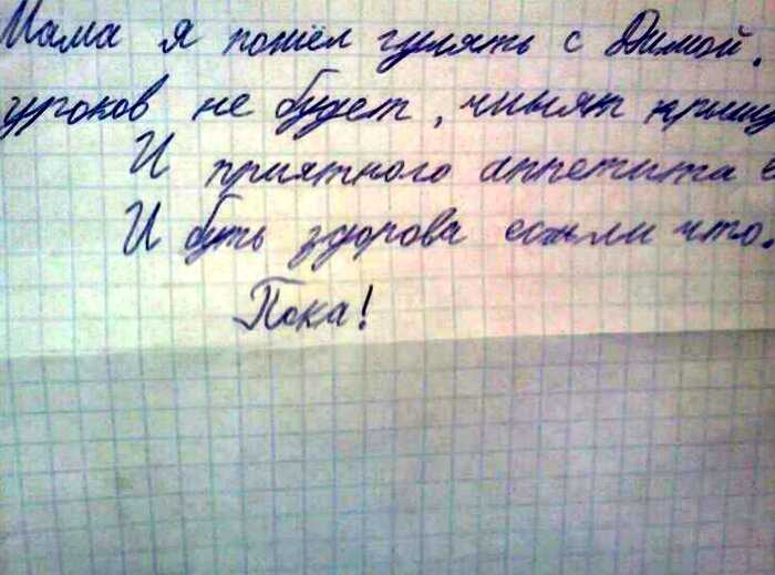 15+ детских записок, поражающих и умиляющих своей непосредственностью