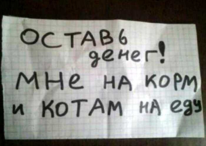 15+ детских записок, поражающих и умиляющих своей непосредственностью