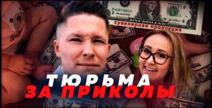 Российскому туристу присядет на 10 лет в Таиланде из-за «неудачной шутки»