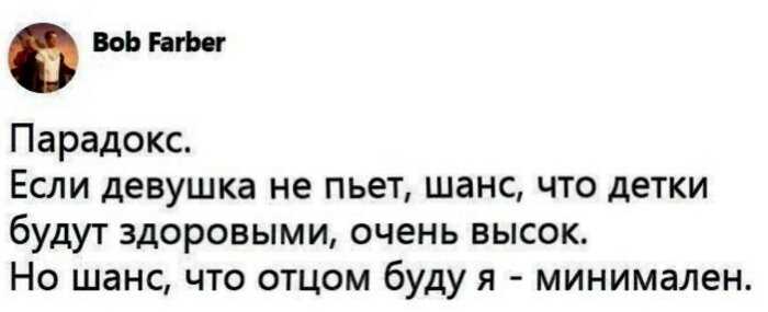 20+ самокритичных персонажей, которые выплескивают правду в интернет