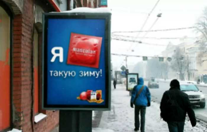 10 примеров русской народной рекламы, которую иностранцам не понять