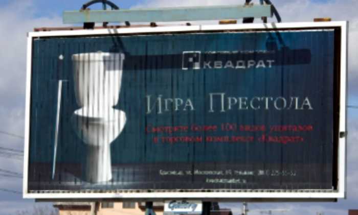 10 примеров русской народной рекламы, которую иностранцам не понять