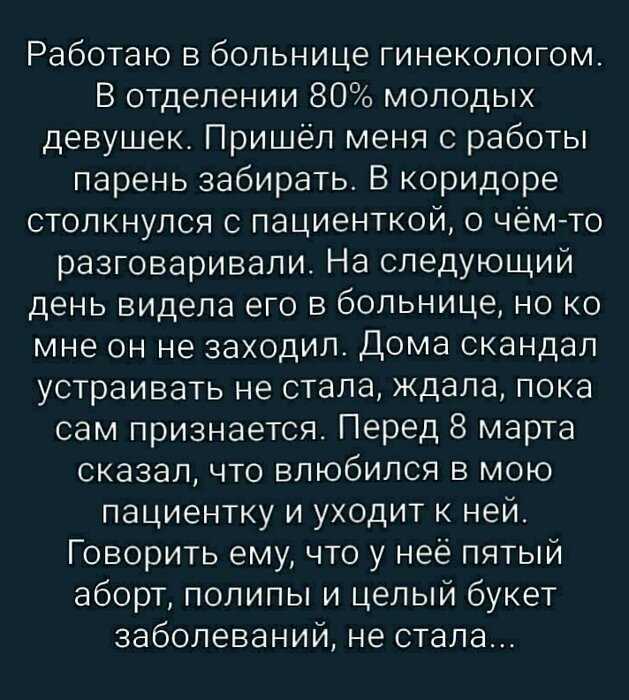 12+ суровых примеров, доказывающих, что женская месть — страшная штука