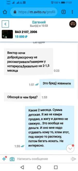 18 диалогов продавцев с покупателями, которые были на волоске от провала