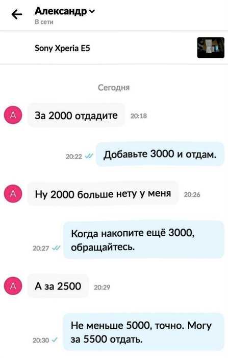 18 диалогов продавцев с покупателями, которые были на волоске от провала