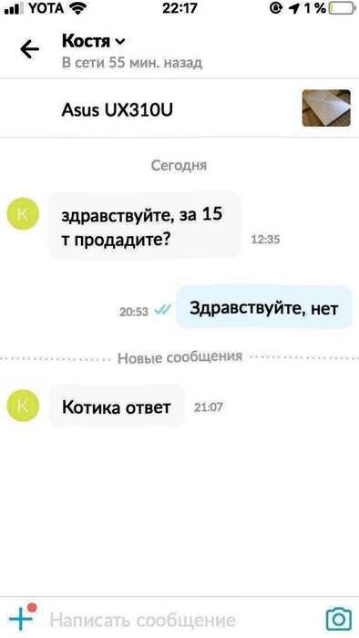 18 диалогов продавцев с покупателями, которые были на волоске от провала