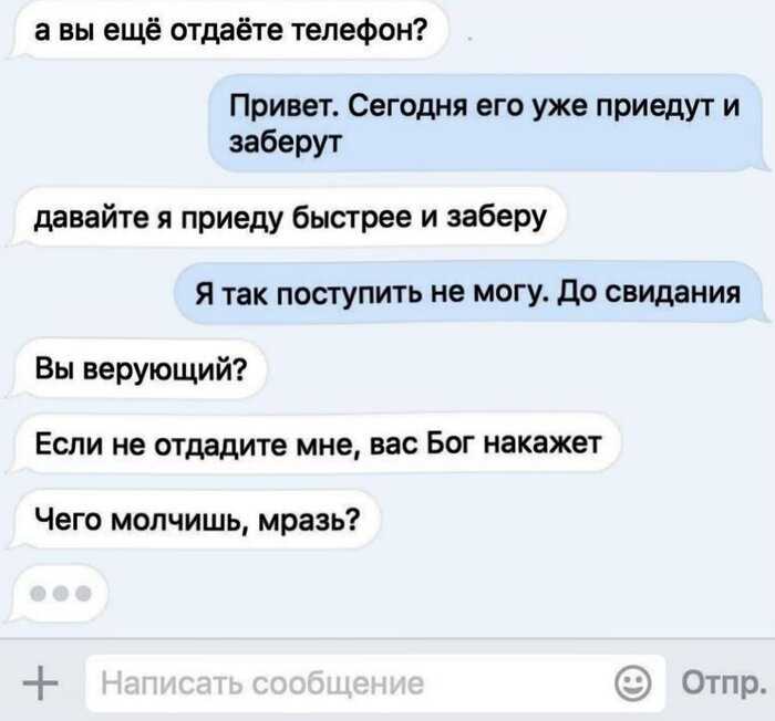 18 диалогов продавцев с покупателями, которые были на волоске от провала