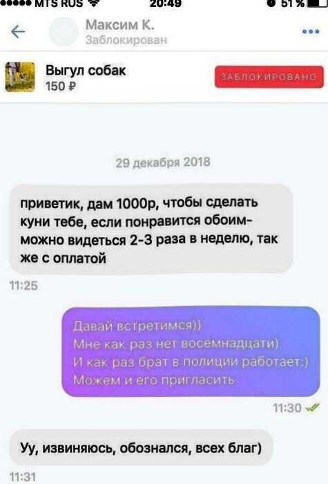 18 диалогов продавцев с покупателями, которые были на волоске от провала