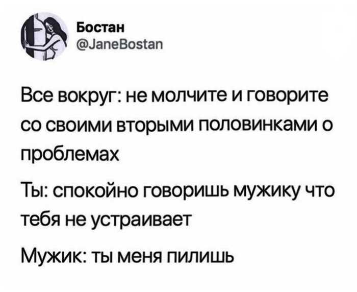 15+ убойных примеров чисто мужской логики, которая поражает женщин