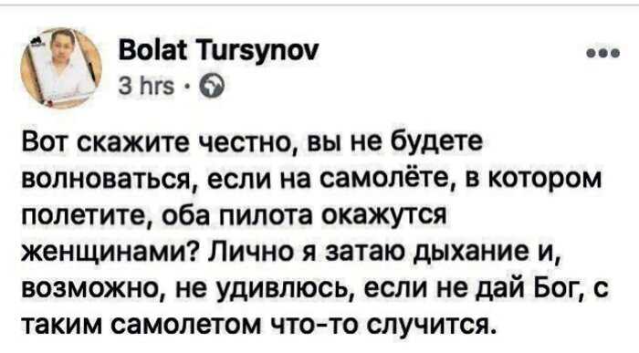 15+ убойных примеров чисто мужской логики, которая поражает женщин