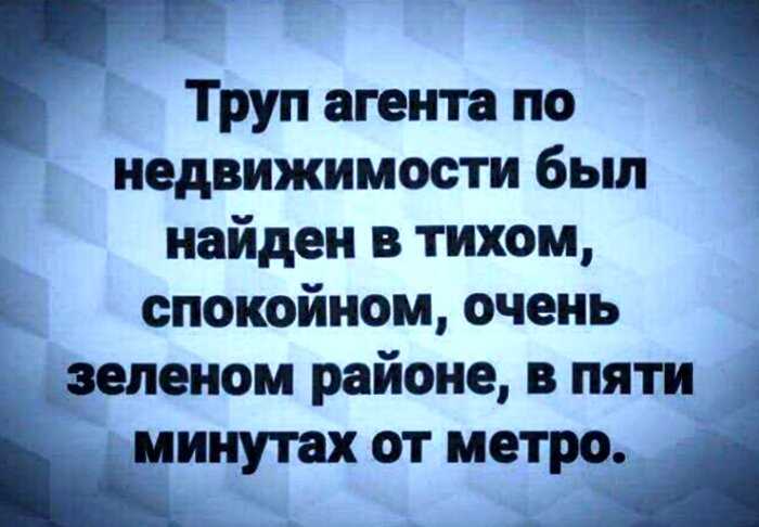 15+ зарисовок черного юмора, которую оценят циники и мизантропы