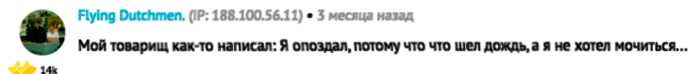 15+ убойных объяснительных от работников, которые рассказали все как оно есть