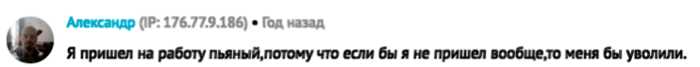 15+ убойных объяснительных от работников, которые рассказали все как оно есть