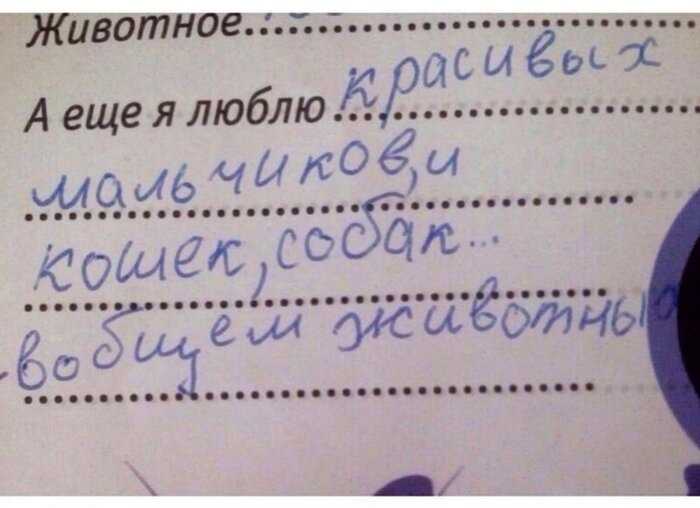 15 потешных детских перлов, которые сделают ваш день