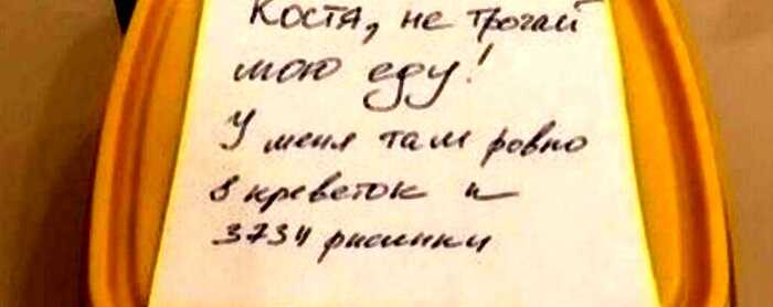 12+ ярких примеров, доказывающих, что с женщинами лучше не ссориться