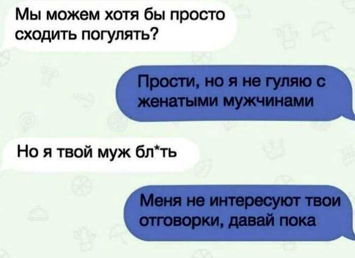 12+ ярких примеров, доказывающих, что с женщинами лучше не ссориться