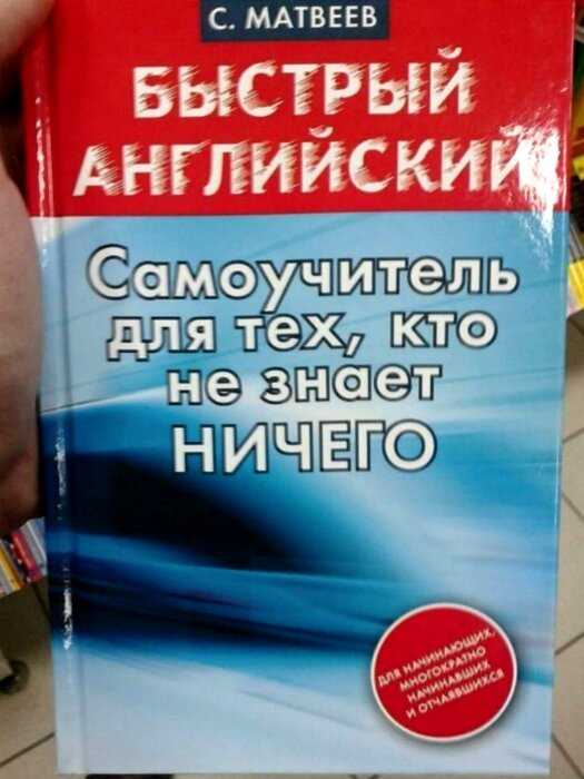 15+ доказательств того, что перевод — дело тонкое