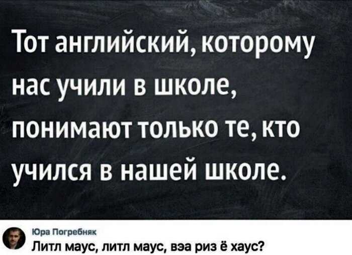 15+ доказательств того, что перевод — дело тонкое