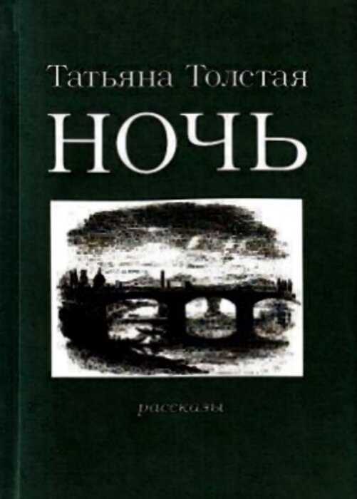 7 сборников коротких рассказов, которые заставят вас прожить целую жизнь за полчаса