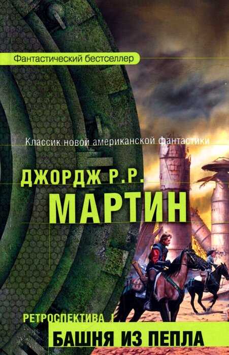 7 сборников коротких рассказов, которые заставят вас прожить целую жизнь за полчаса