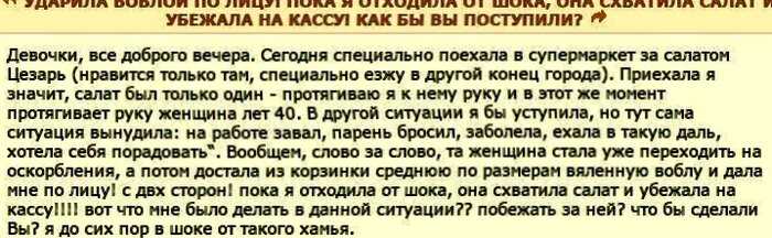 10+ женских вопросов из интернета, которые ввели нас в ступор