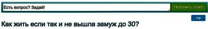 10+ женских вопросов из интернета, которые ввели нас в ступор