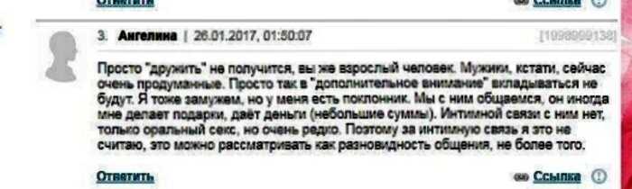 10+ женских вопросов из интернета, которые ввели нас в ступор