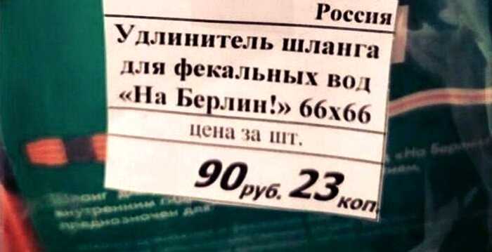 15+ суровых продуктов, которые живут на прилавках отечественных магазинов