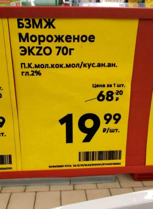 15+ суровых продуктов, которые живут на прилавках отечественных магазинов