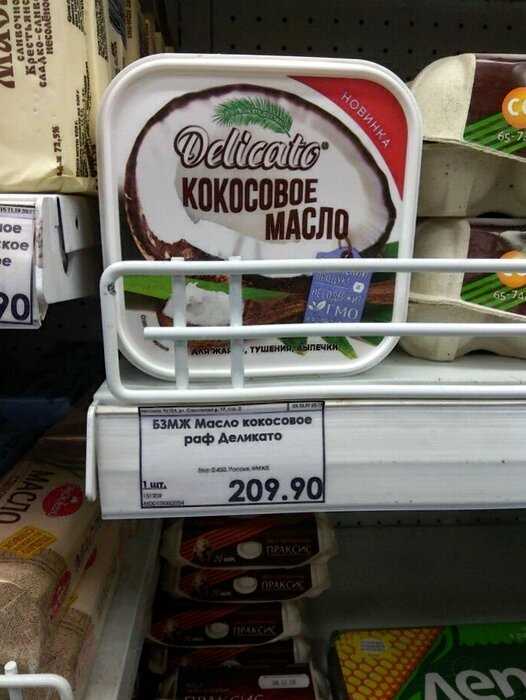 15+ суровых продуктов, которые живут на прилавках отечественных магазинов