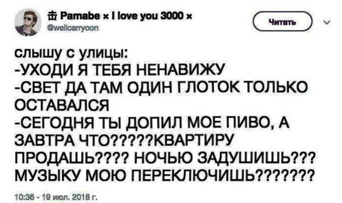 15+ зарисовок, показывающих всю суть отношений между мужчинами и женщинами