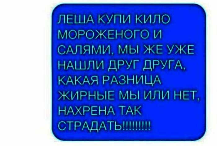 15+ зарисовок, показывающих всю суть отношений между мужчинами и женщинами