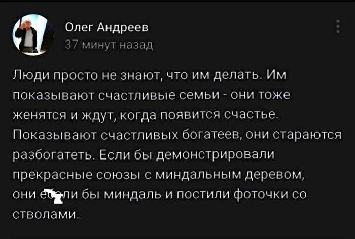 15+ зарисовок, показывающих всю суть отношений между мужчинами и женщинами