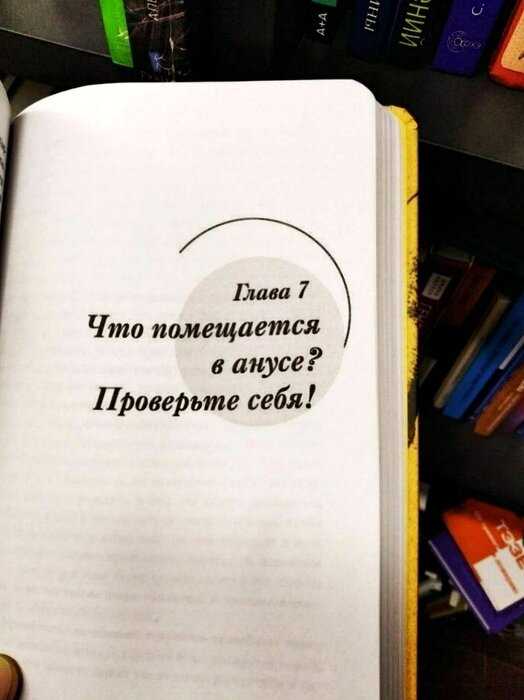 15+ провокаций, которые так и подталкивают к решительным действиям