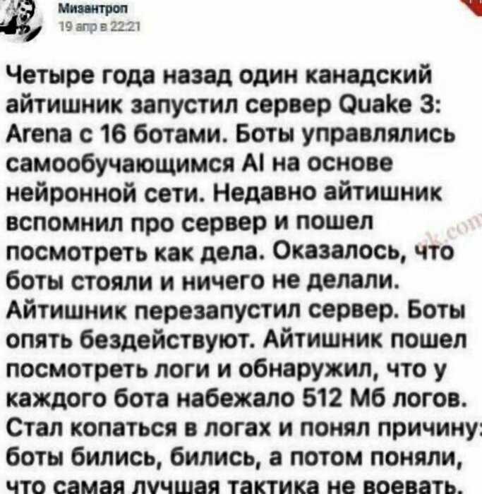 «Боремся с фейками», вся неправда о китайском коронавирусе, захватившем мир