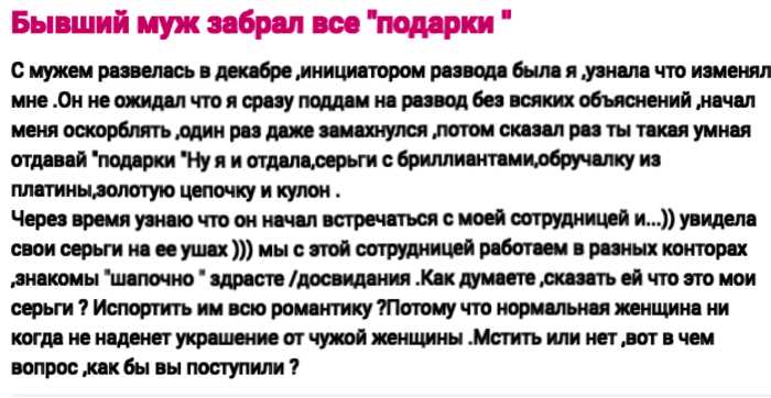 10 примеров того, на что способны мужички после развода