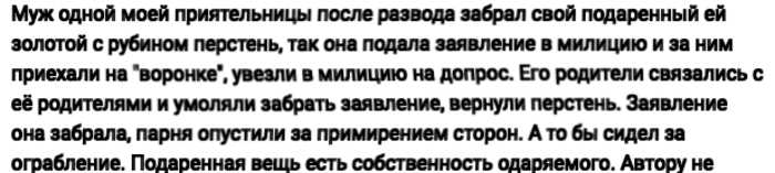 10 примеров того, на что способны мужички после развода